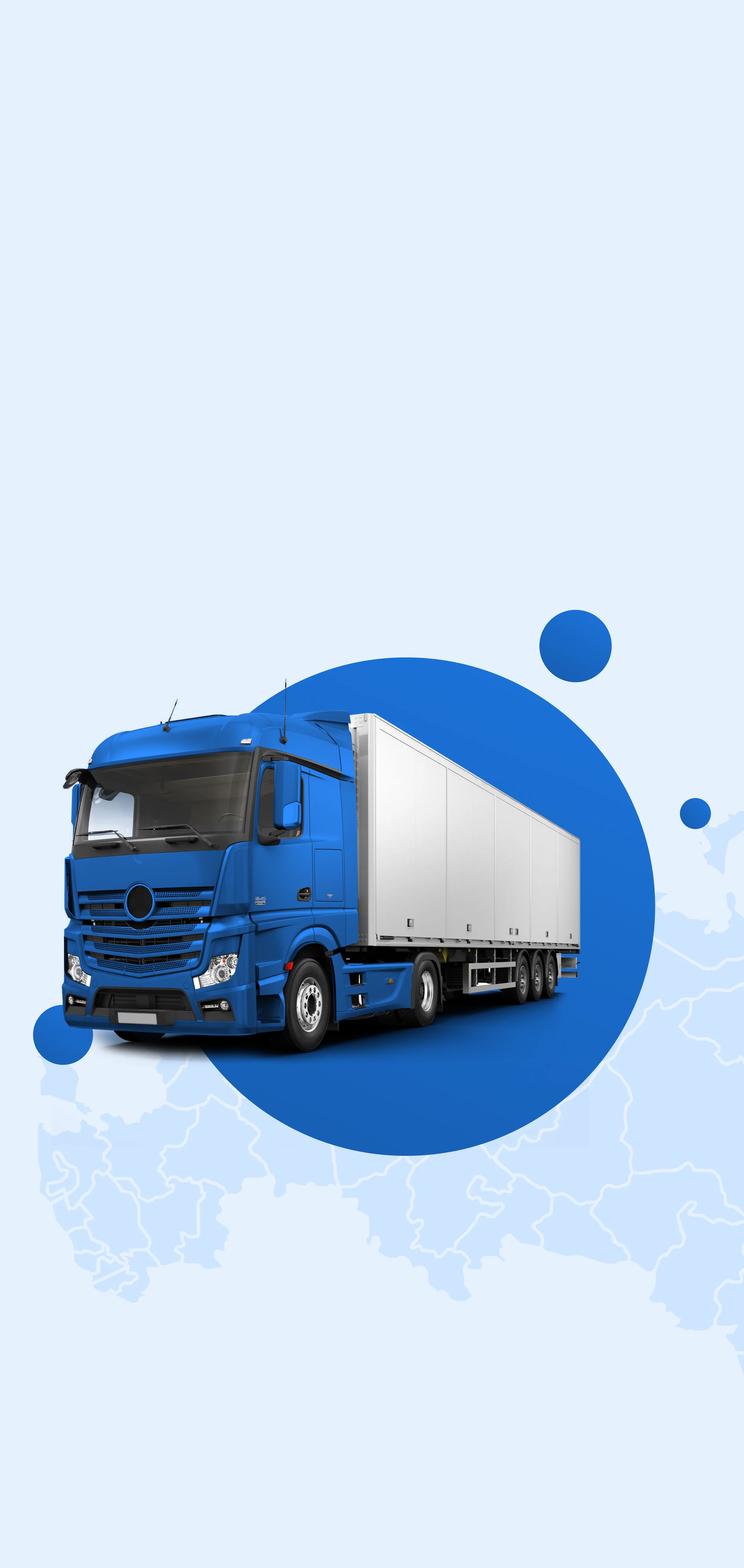 Логистический оператор Simple Delivery Group